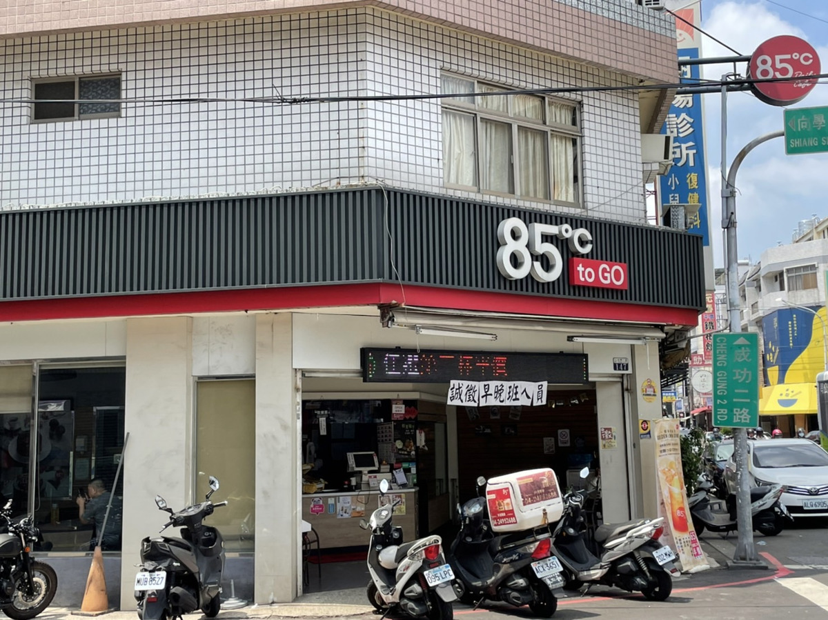 長泉工坊(85度c大里成功店)相關照片1