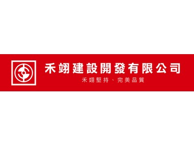 米金空間(禾翊建設開發有限公司)相關照片2