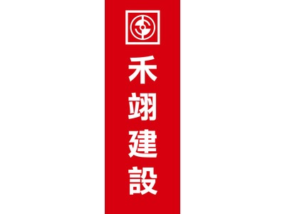 米金空間(禾翊建設開發有限公司)相關照片3