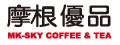 摩根優品(桂菁實業有限公司)