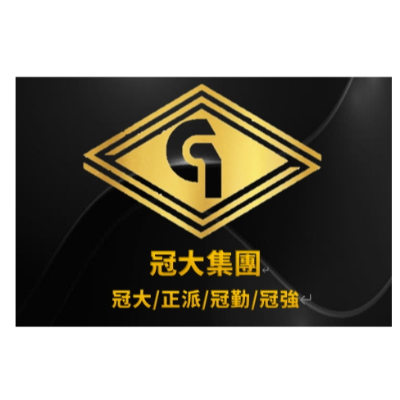 冠勤運輸有限公司