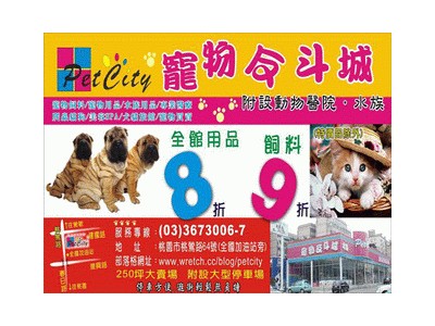 桃園巿大林路20-1號