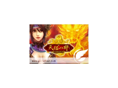遊戲新幹線股份有限公司相關照片3