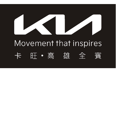 全賓汽車有限公司