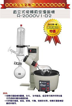 泛群科技有限公司相關照片9