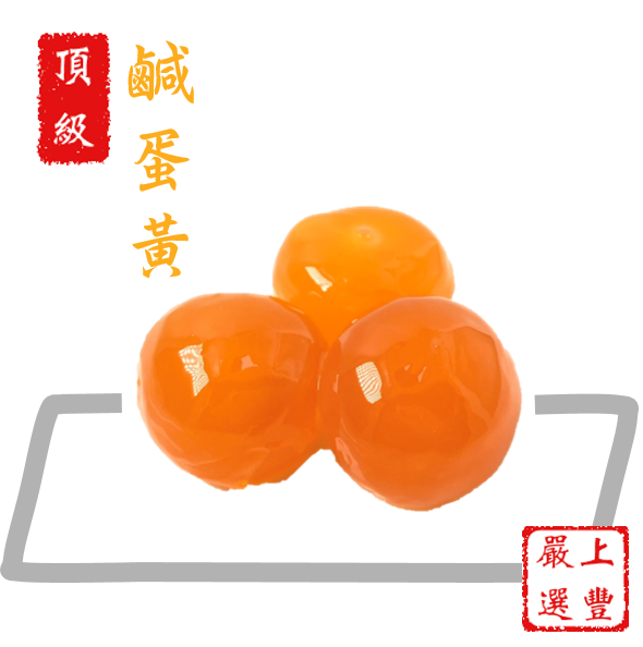 上豐蛋品有限公司相關照片2