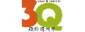 3Q脆皮雞排苗栗頭份建國店