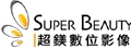 超鎂沖印有限公司