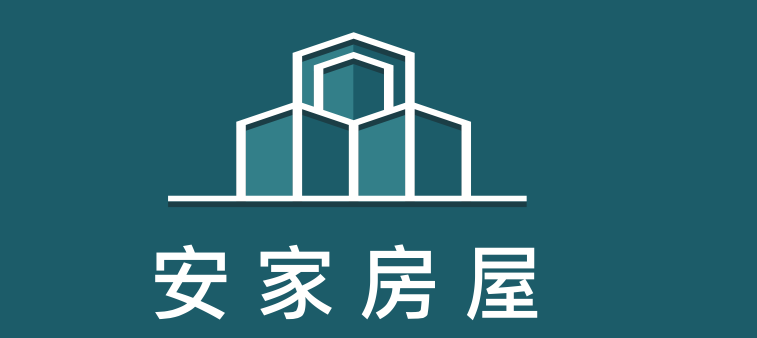 安家天下不動產有限公司相關照片2