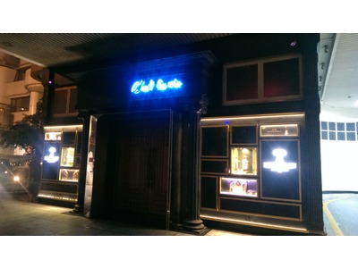 Cest la vie莎拉維LoungeBar(莎拉維商行)相關照片2