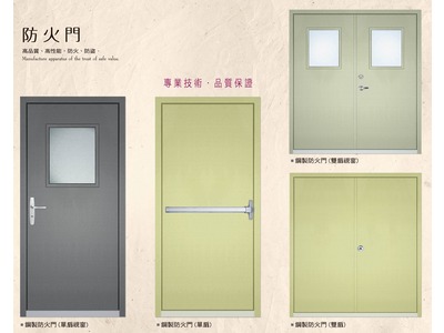 嘉和鑫企業有限公司相關照片2