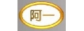 阿一摩登家具