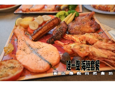 黃金傳說相關照片2