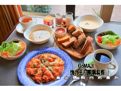 黃金傳說相關照片4