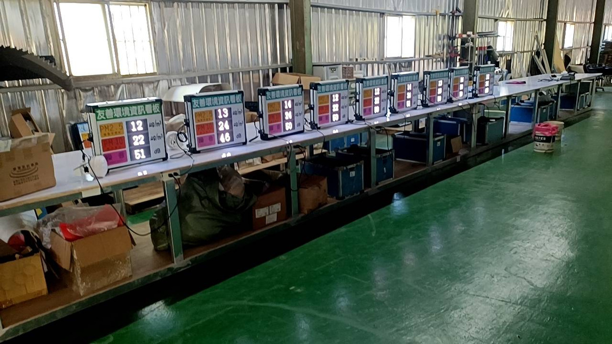 大郡電子有限公司相關照片3