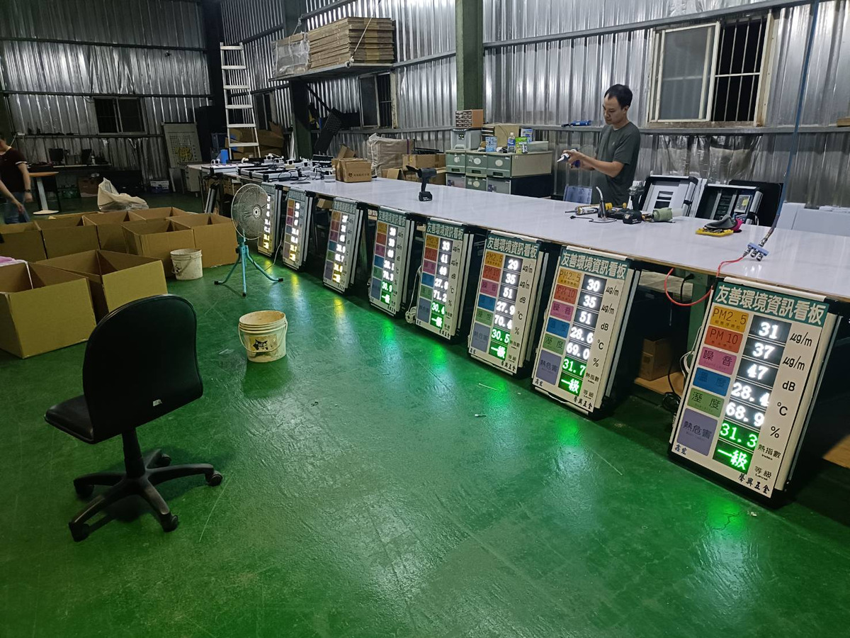 大郡電子有限公司相關照片2