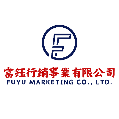 富鈺行銷事業有限公司