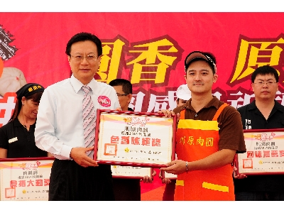 川原私房麵(川原食品企業社)相關照片1