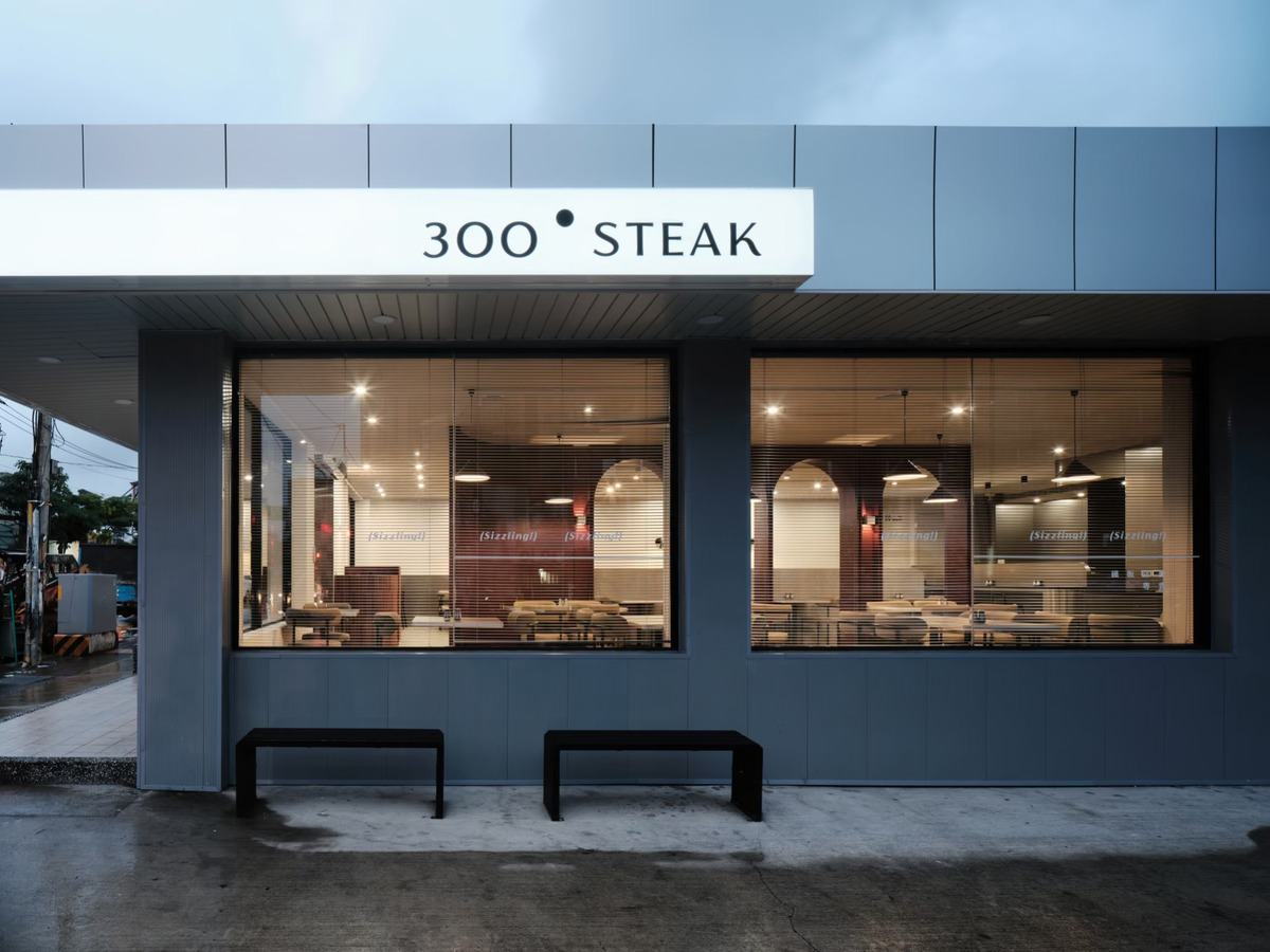 300°STEAK (三百度餐館）相關照片9