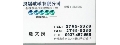 良晟玻璃有限公司
