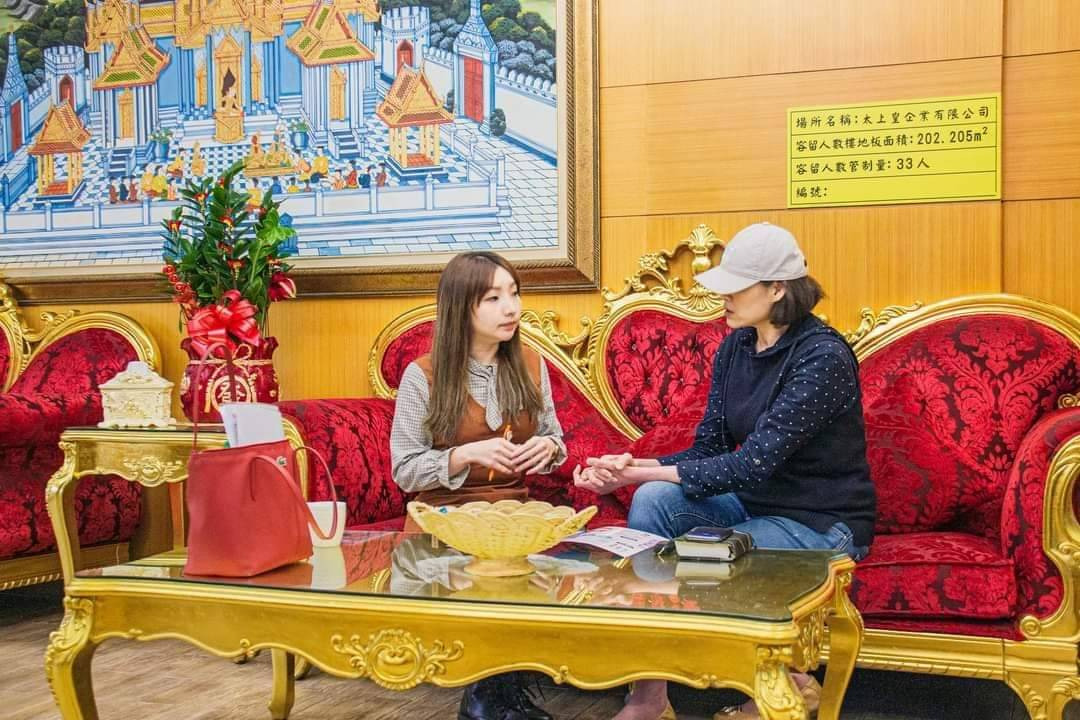泰皇養生企業社相關照片6
