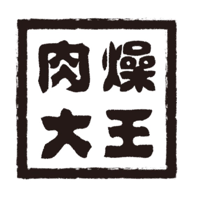 出外人肉燥大王