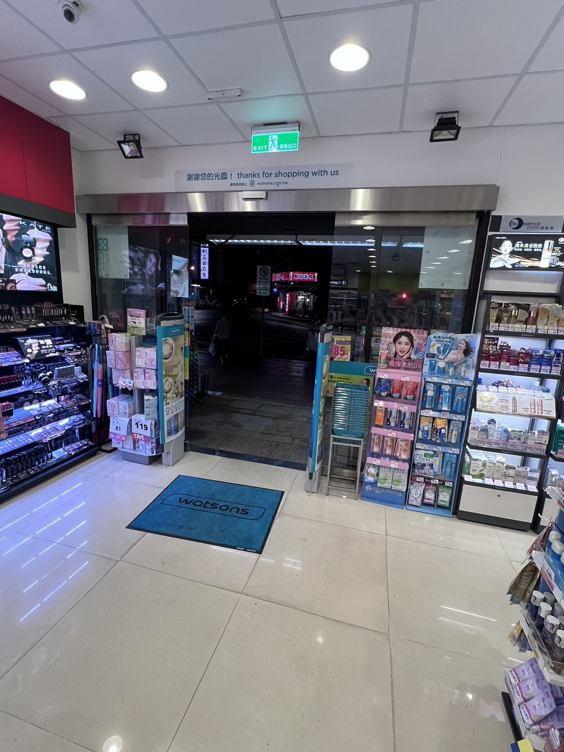 台灣屈臣氏個人用品商店股份有限公司德行東分公司相關照片5