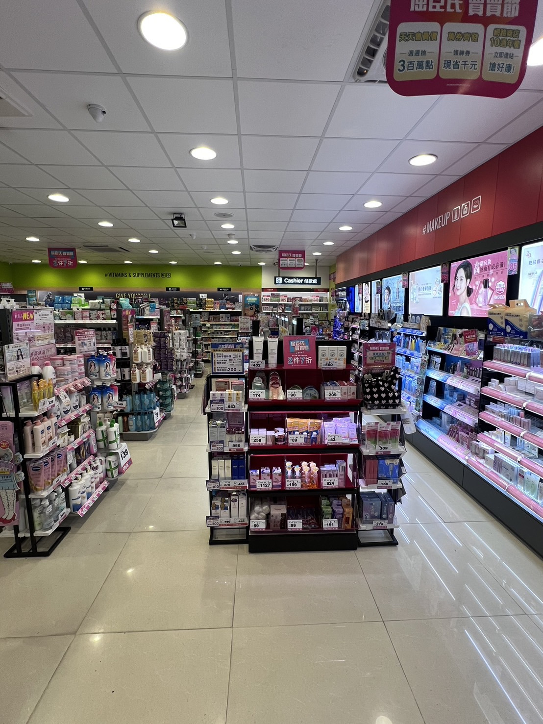 台灣屈臣氏個人用品商店股份有限公司德行東分公司相關照片6