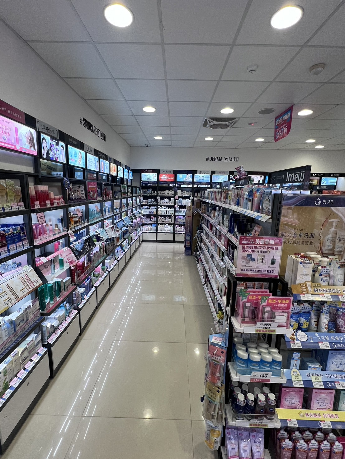 台灣屈臣氏個人用品商店股份有限公司德行東分公司相關照片7