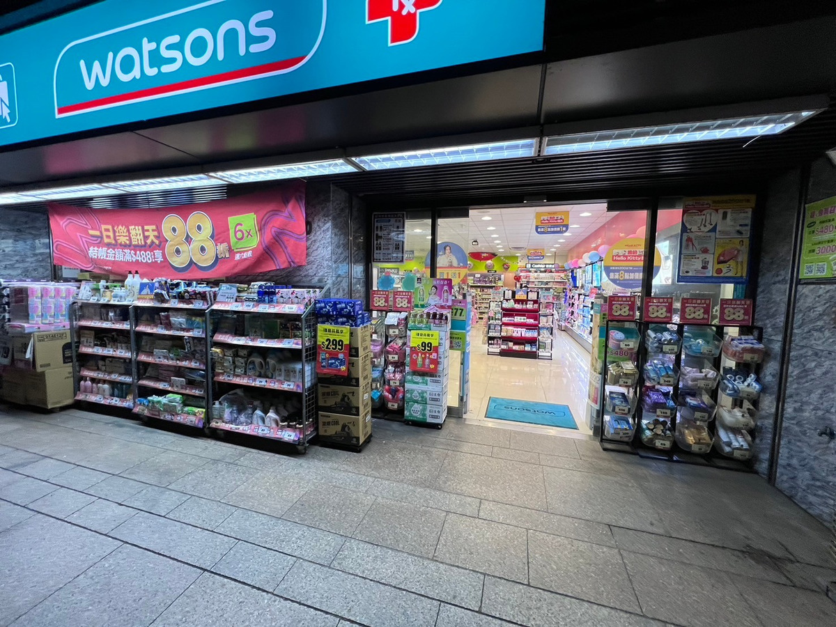 台灣屈臣氏個人用品商店股份有限公司德行東分公司相關照片10