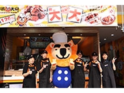 炸雞大獅中正店開幕