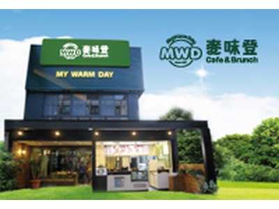 麥味登全日型直營店