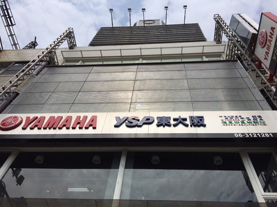 YAMAHA YSP  東.大阪 兩輪車業有限公司相關照片1