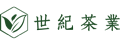 世紀商行