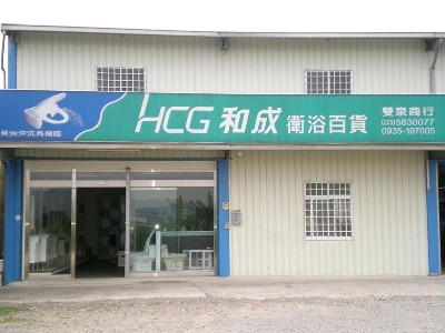 公司外景二