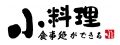農錸食事坊