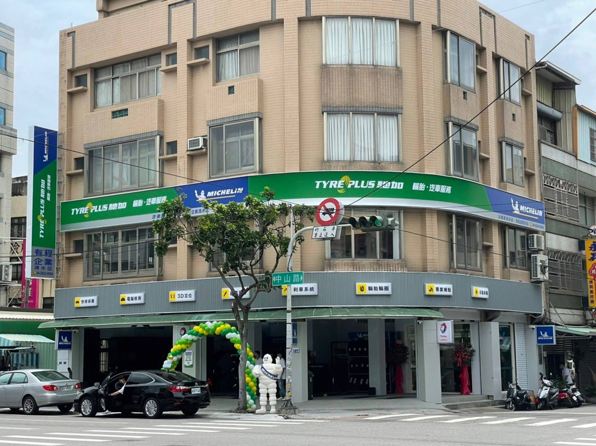 有程企業有限公司相關照片8