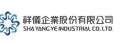 祥儀企業股份有限公司