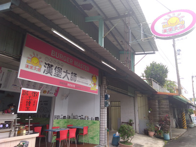 店門照