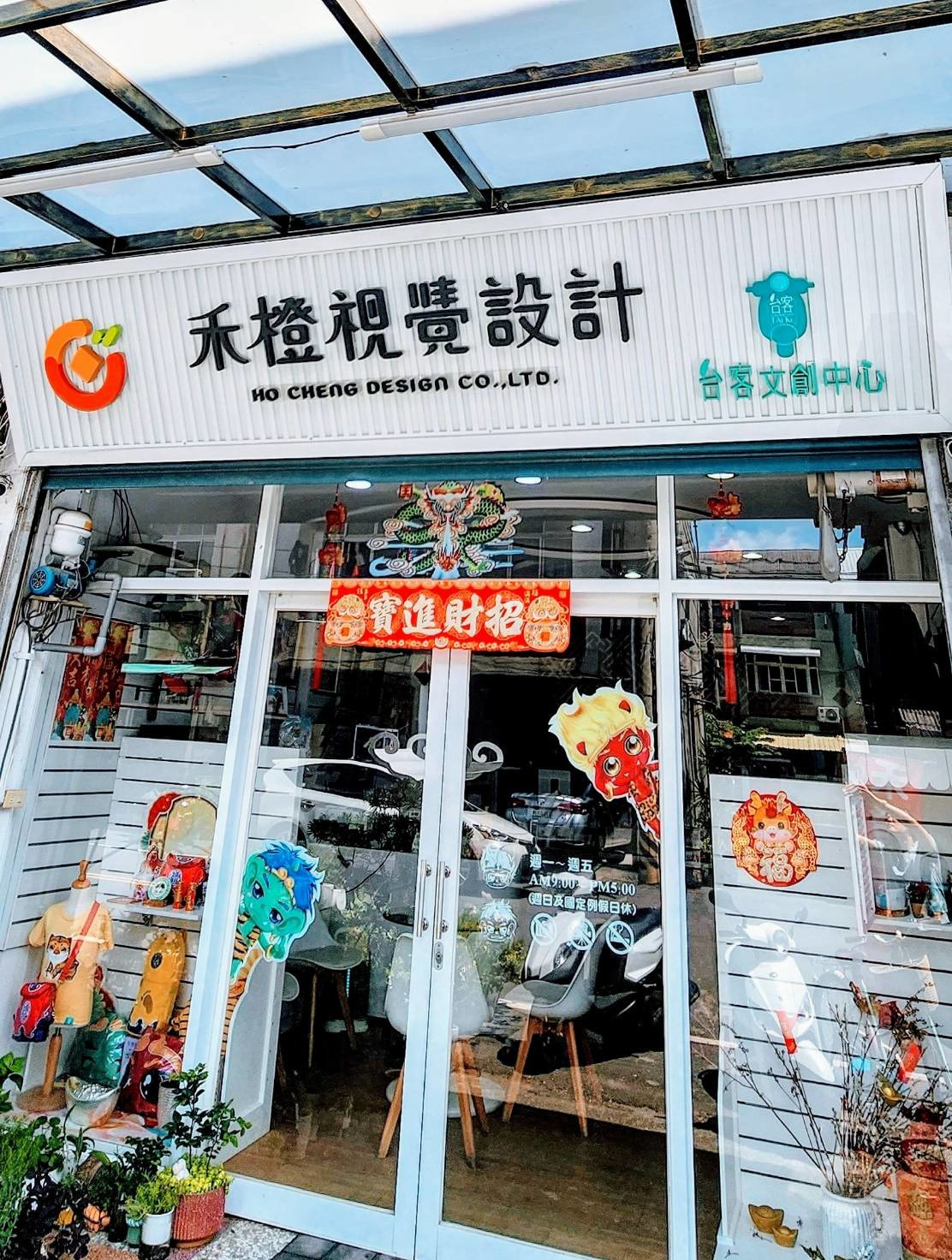 禾橙視覺設計有限公司相關照片1