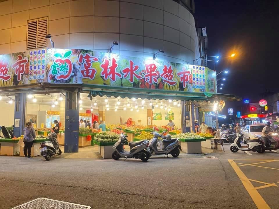 志偉水果行相關照片1