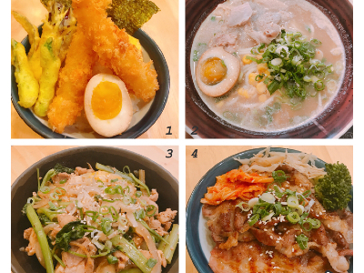 菜單