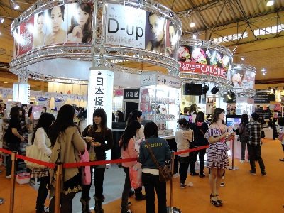 日本怪獸參加國際美容化妝品展