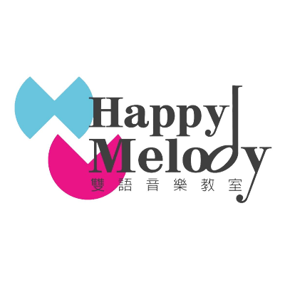 HAPPY MELODY 雙語音樂教室(臺北市私立軒采音樂短期補習班)