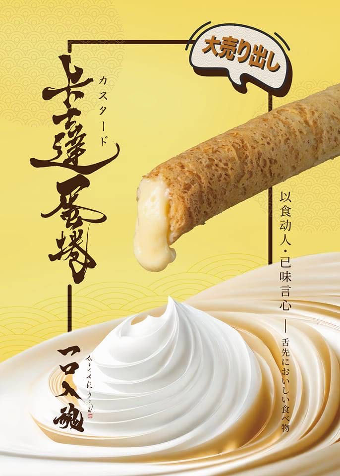 大師兄商行相關照片2