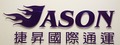 捷昇小客車租賃股份有限公司