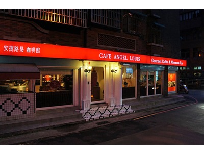 Angel Louis cafe(安捷路易咖啡館)相關照片1