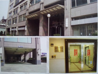 公司外觀