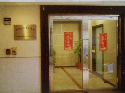 大門入口