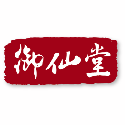 大力一點店